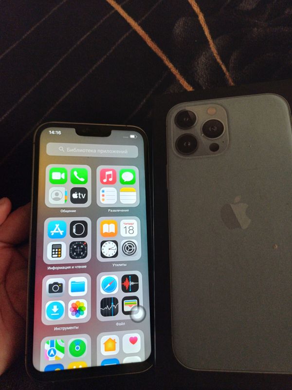 Iphone 13 pro max dubai