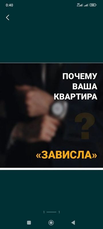 Риэлтор услуги по янгиюле Риэлтор услуги по янгиюле