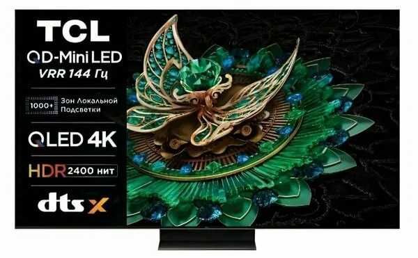 Телевизор TCL 65* QD-Mini LED 144Hz + прошивка в подарок + доставка! Телевизор TCL 65* QD-Mini LED 144Hz + прошивка в подарок + доставка!
