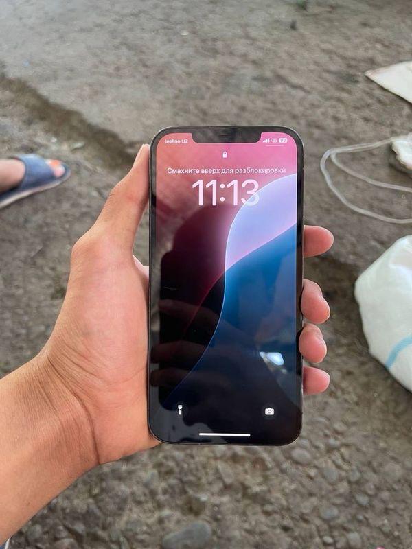 12pro max pul juda zarur