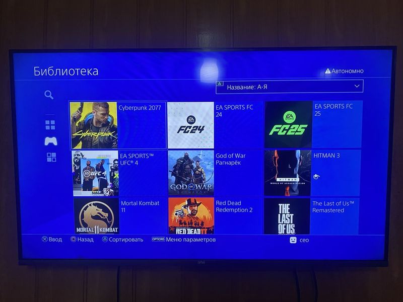 Playstation 4 Pro 1 Tb Oʻyinlari bilan Playstation 4 Pro 1 Tb Oʻyinlari bilan