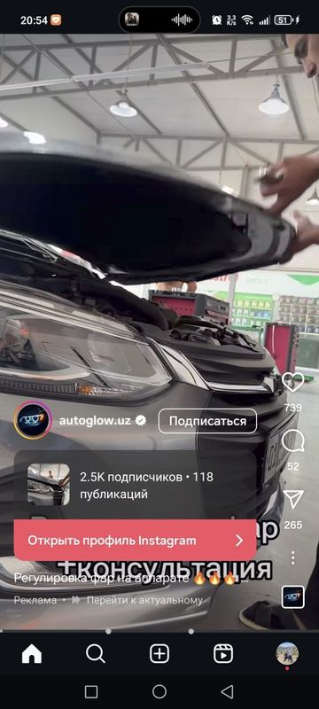 Fara lada vesta cross