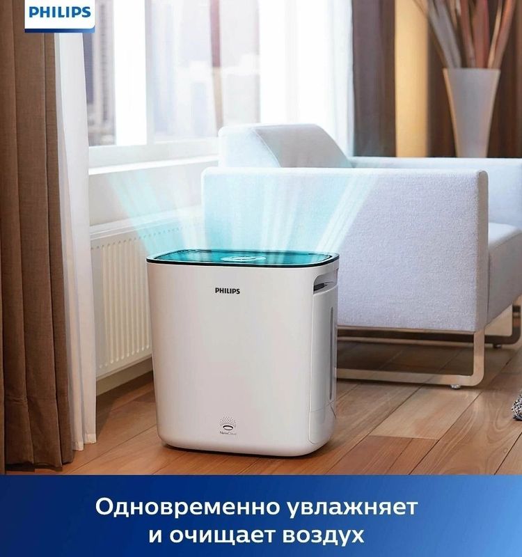 Очиститель воздуха Philips 5930