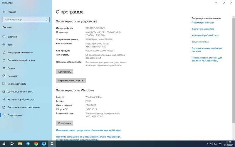 Intel(R). XEON(R) CPU E5 2680 Intel(R). XEON(R) CPU E5 2680
