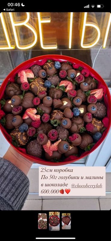 Клубника в шоколаде,клубника,финики в шоколаде Клубника в шоколаде,клубника,финики в шоколаде