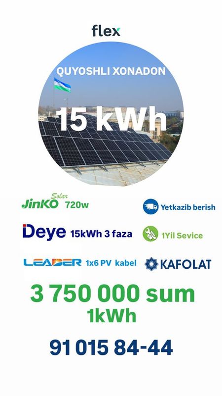 Quyosh panen ustanovka podlkyuch /КУЁШ ПАНЕЛЬ УСТАНОВКА ПОД КЛЮЧ Quyosh panen ustanovka podlkyuch /КУЁШ ПАНЕЛЬ УСТАНОВКА ПОД КЛЮЧ