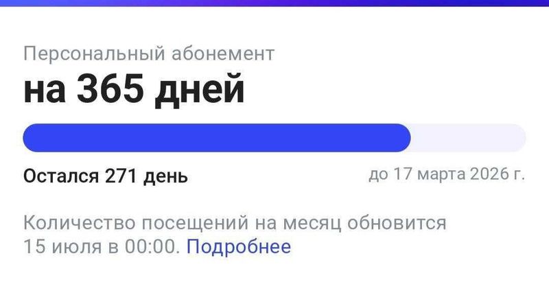 1 Fit, 9 oylik, 3.5mln NAXT, UZUM 1 FIT dan arzon 1 Fit, 9 oylik, 3.5mln NAXT, UZUM 1 FIT dan arzon