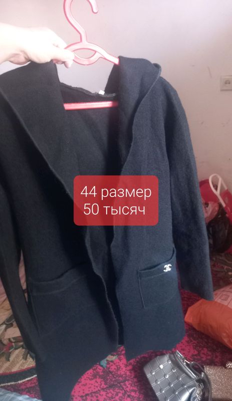 Pidjak Pidjak