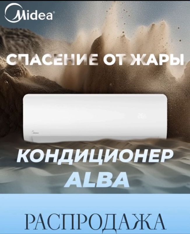 Konditsioner Кондиционер Air conditioner Konditsioner Кондиционер Air conditioner