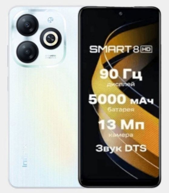 Infinix smart 8 64gb