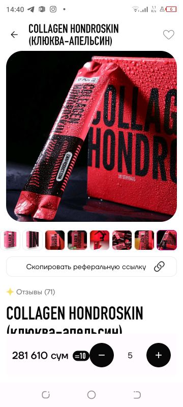 Ewa pradukt kallagenlari 100%natija ajinlar uchun