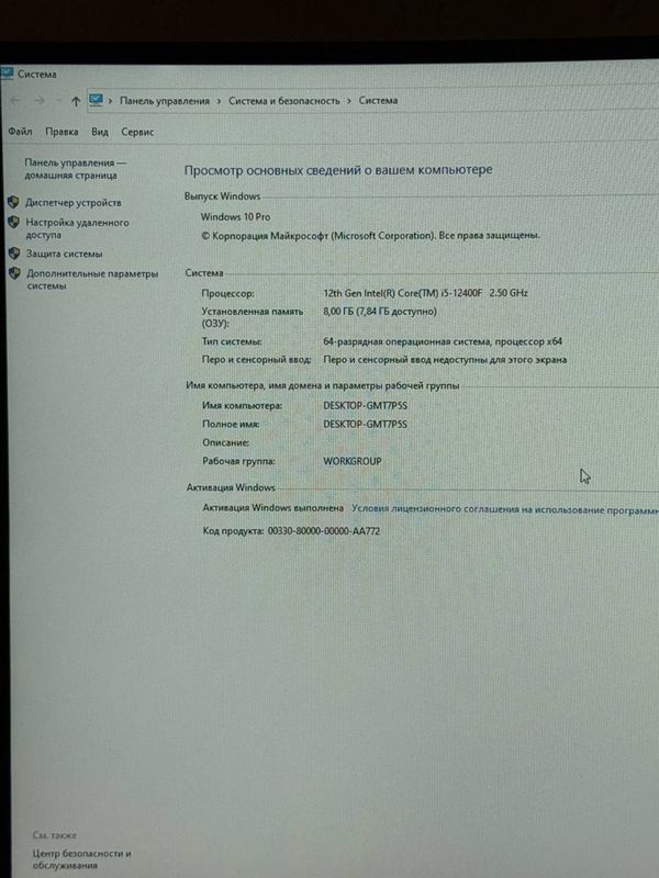 Продается срочно компьютер.В идеальном состоянии включали 10 раз Продается срочно компьютер.В идеальном состоянии включали 10 раз
