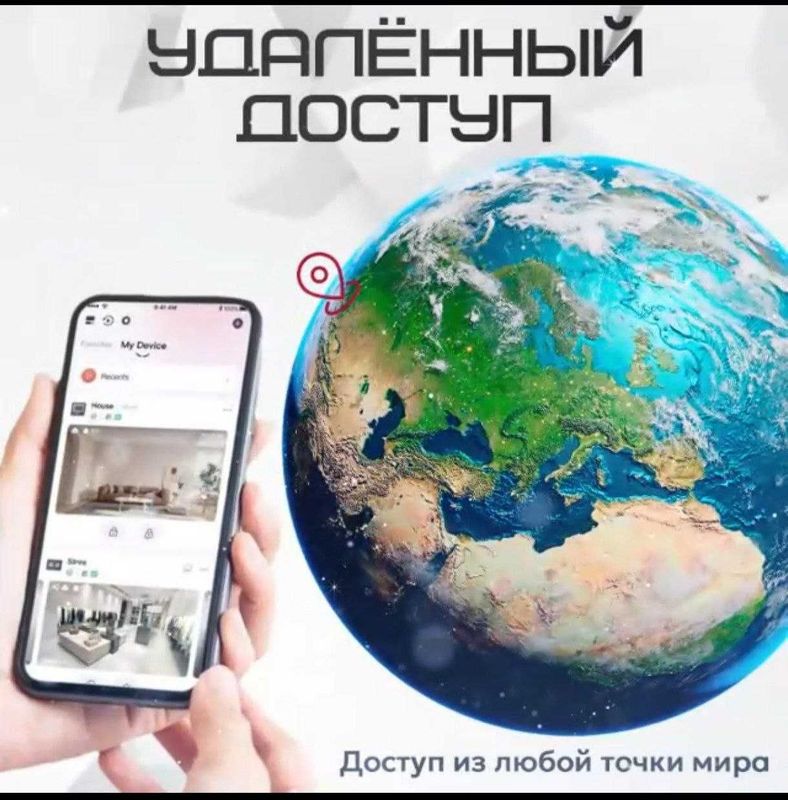Установка камер видеонаблюдения и охранно-пожарной сигнализации