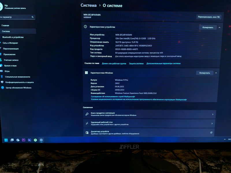 Компьютер для игр и видео монтажа Компьютер для игр и видео монтажа