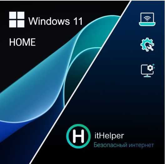Windows home 11 32/64 bit