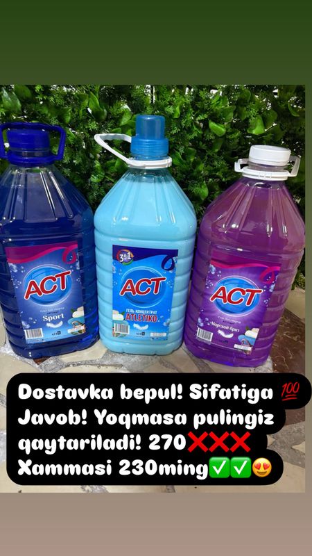 Суюк гель порошоклар! Баракали набор!Доставка текн Суюк гель порошоклар! Баракали набор!Доставка текн