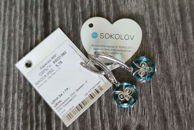 Серьги из серебра 925пробы Серьги из серебра 925пробы