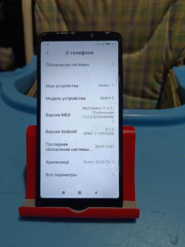 Редми 5 б.у в хорошем состоянии Редми 5 б.у в хорошем состоянии