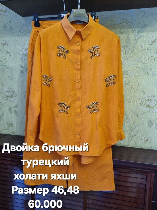 Женский брючный двойки