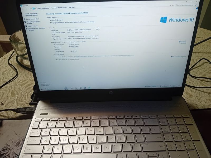 HP notebook 15.6 8/256 HP notebook 15.6 8/256