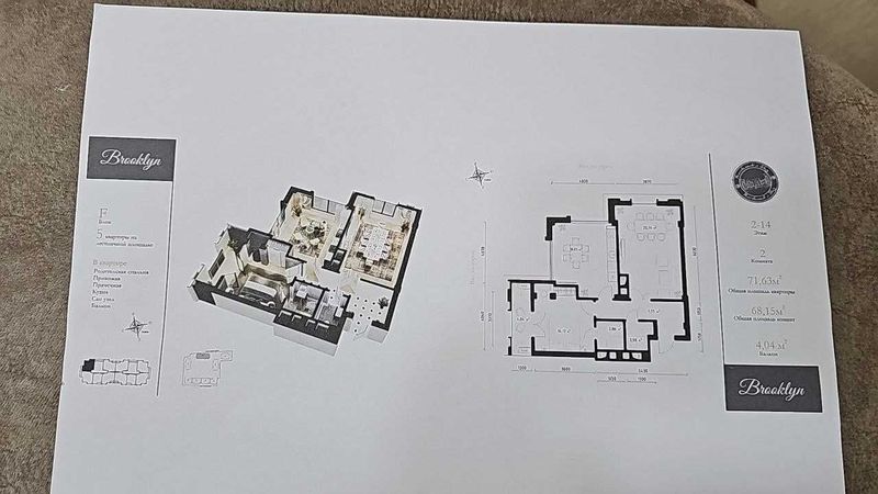 М.Горький БузБазар Brooklyn 3-ком 75.6м2 КОРОБКА 7-этаж F Block СРОЧНО