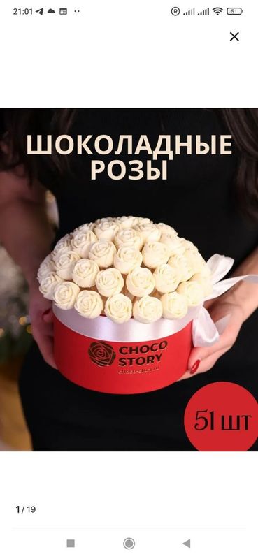 Onangiz va yaqinlaringiz uchun shokoladli buket sovgʻa qiling!