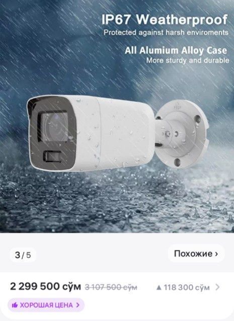 Camera hikvishion Camera hikvishion
