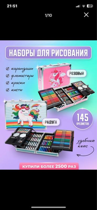 Qalam nabor bolalar uchun hayit munosabati bilan skitka