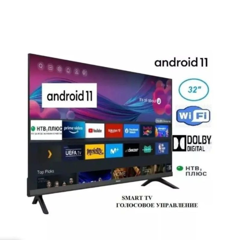 Перечисления есть Smart TV модель G8000 самая низкая цена от склад Абу