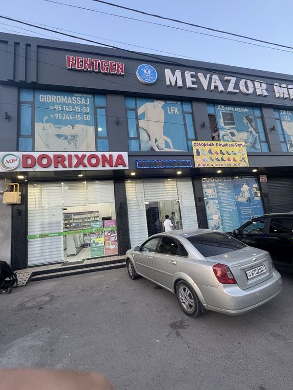 Apteka arenda. Apteka arenda.