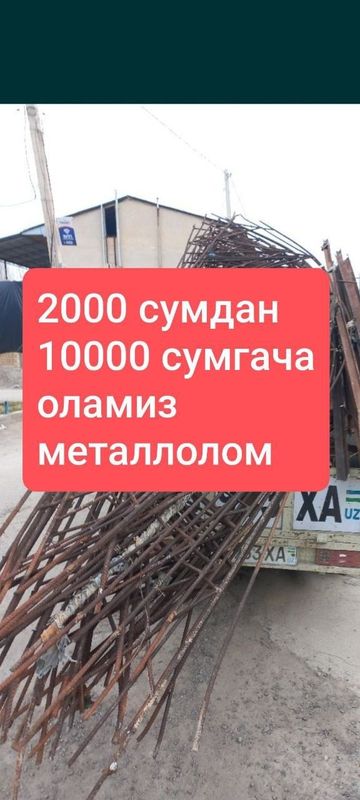 Металлолом металлом метал оламиз metal olamiz Металлолом металлом метал оламиз metal olamiz