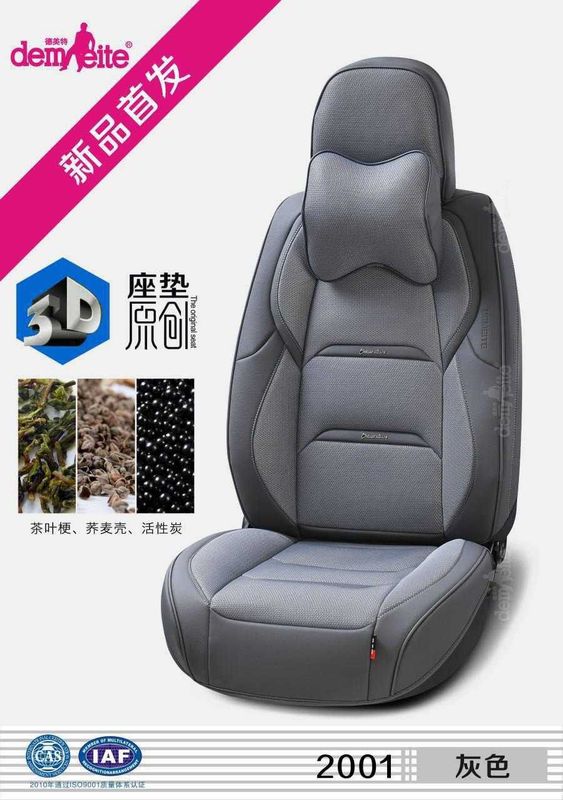 Chexol Universal | Chehol | Чехол | Чехлы на сидения | R18 Chexol Universal | Chehol | Чехол | Чехлы на сидения | R18