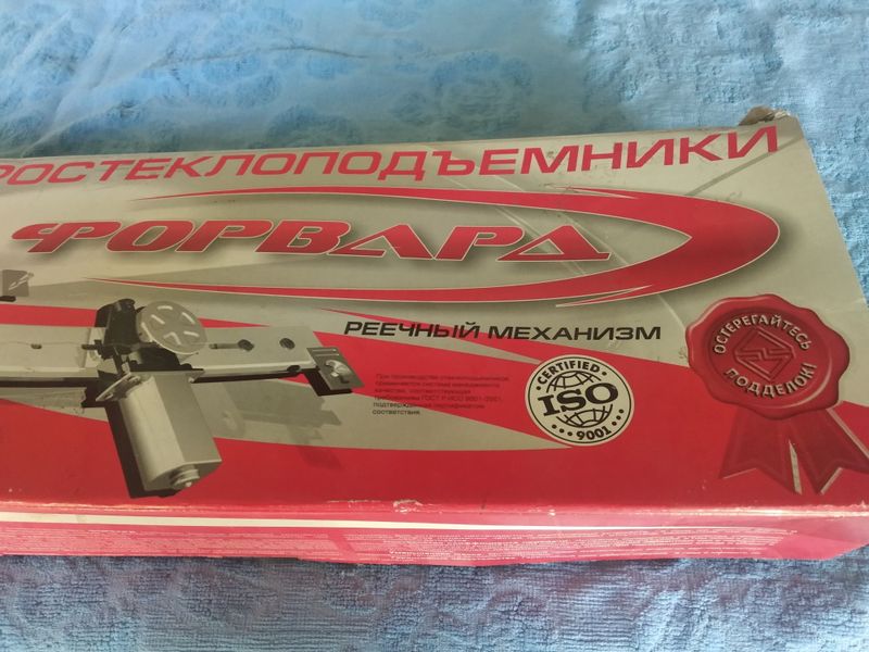 Стеклоподъёмники