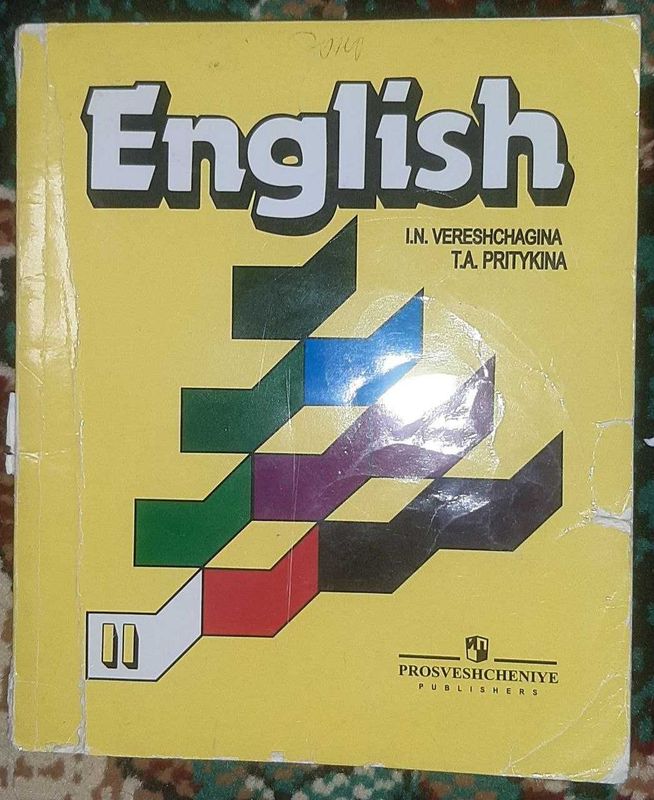 СРОЧНО Продам Книга English 2 Отличном Состоянии Наличный Или Пластик