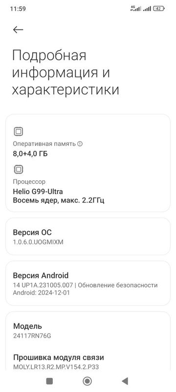 Redmi Not 14 8+4/256