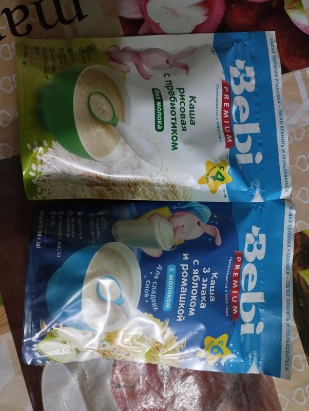 Продам детские каши Продам детские каши
