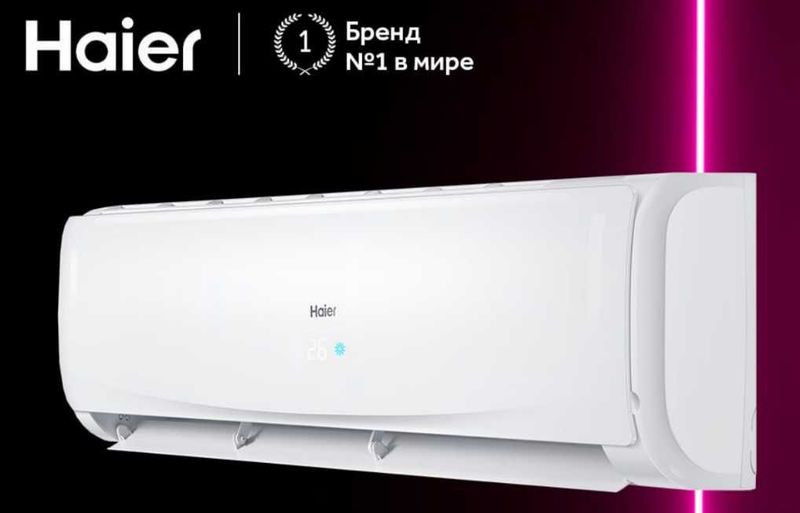 Кондиционер Haier Tibio