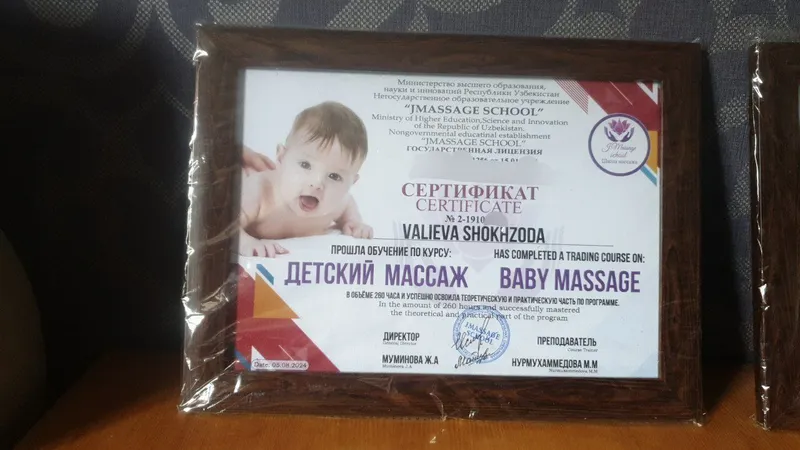 Детский массаж от 3мес+ Детский массаж от 3мес+