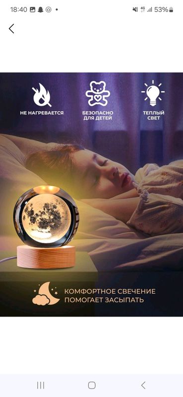 свитилник свитилник