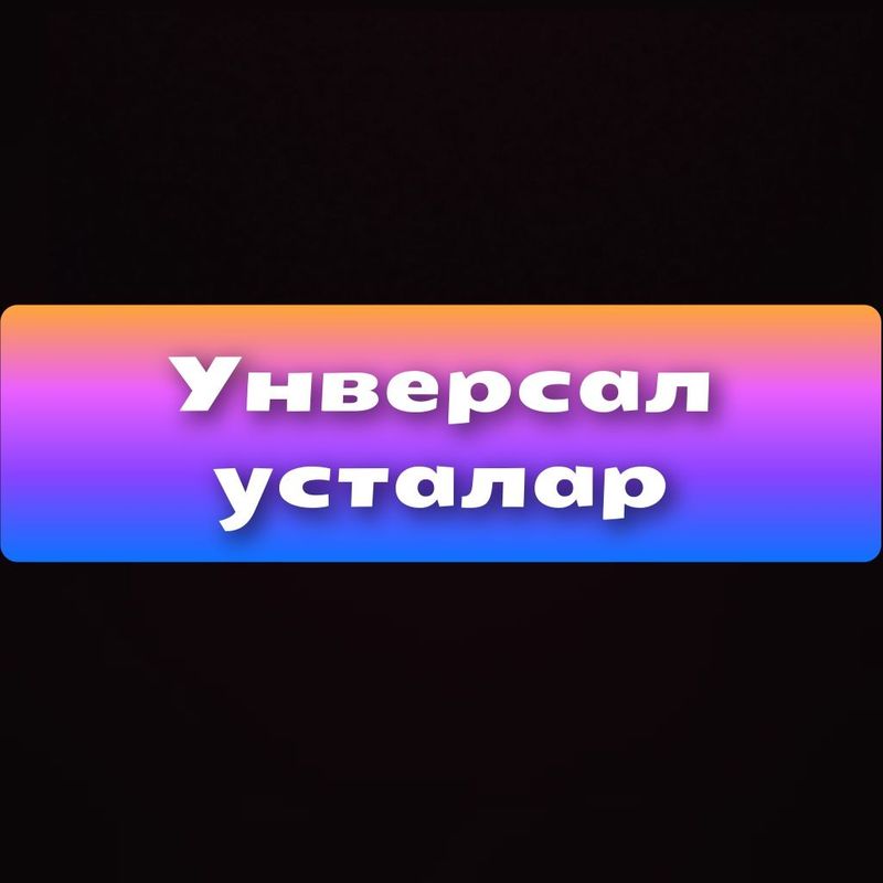 Кафель пластик декор сантехника электрика.стройка буйича бошка ишлар.