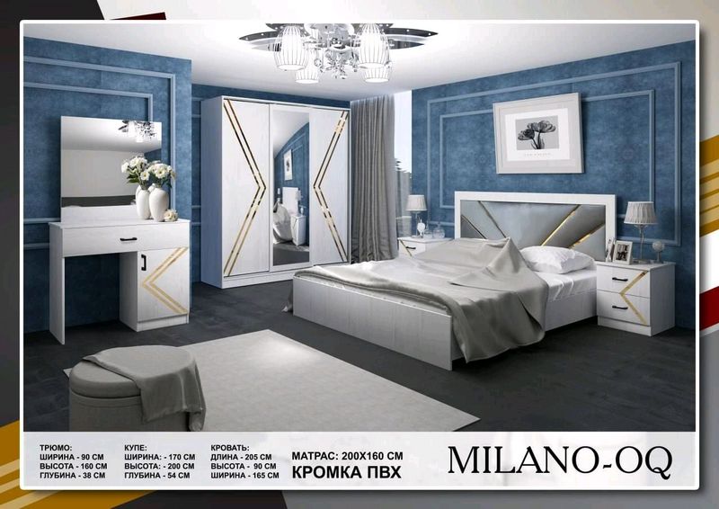 Spalniy Garnitur Milano Spalniy Garnitur Milano