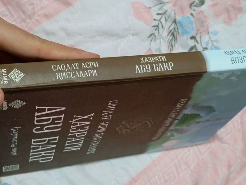 Diniy kitob sotuvda Diniy kitob sotuvda