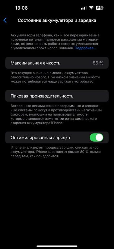 Iphone 14 Pro Max Iphone 14 Pro Max