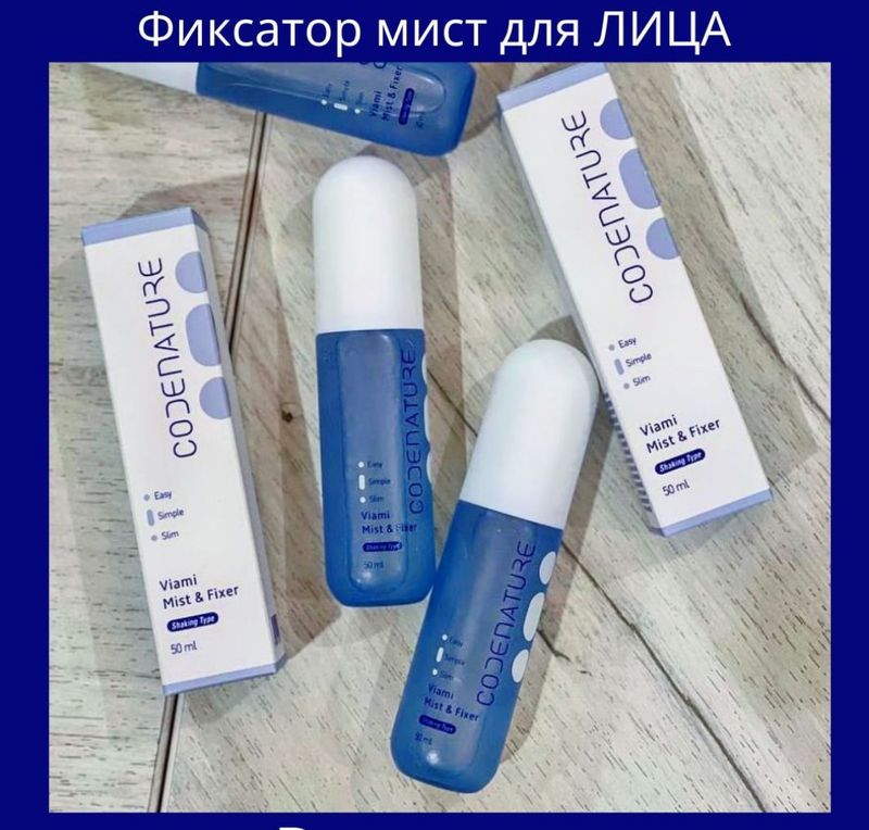 Viami Mist And Fixer