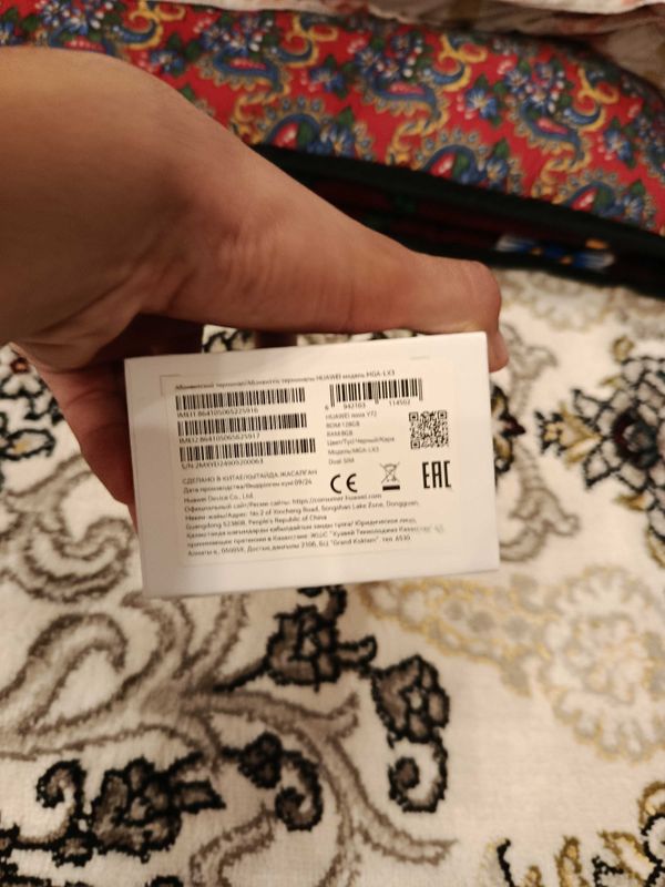 Huawei Nova Y72 8/128 Huawei Nova Y72 8/128