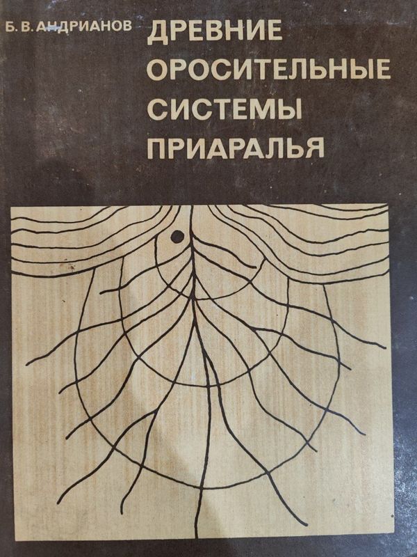 Книги букинистика