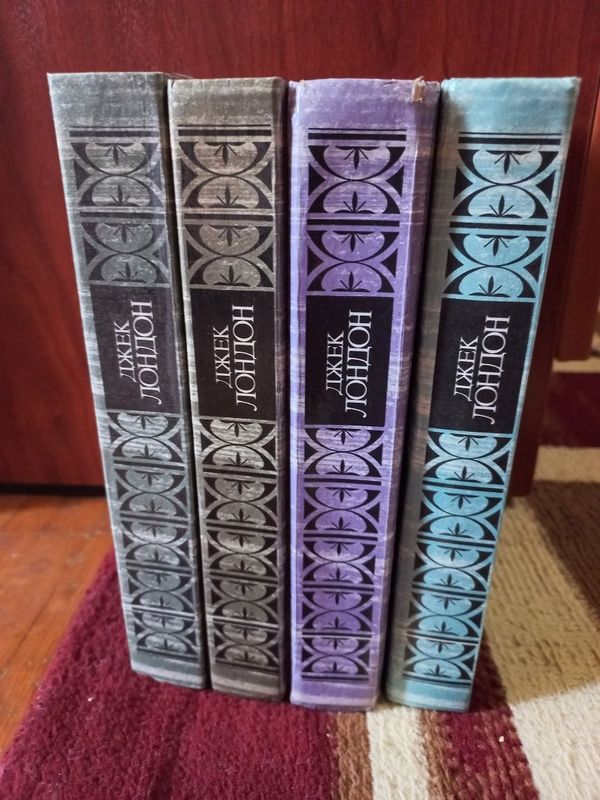 Продаю книги Джека Лондона Продаю книги Джека Лондона