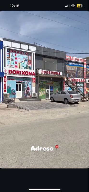 Tayyor bisnes apteka ijaraga beriladi Tayyor bisnes apteka ijaraga beriladi