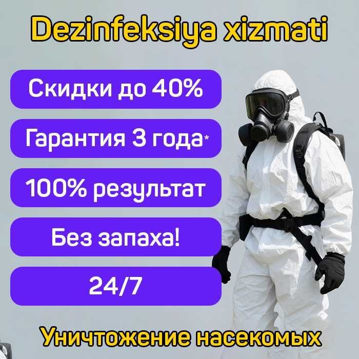 Дезинфекция Dezinfeksiya tarakan klop burga chivin ilon клоп таракан Дезинфекция Dezinfeksiya tarakan klop burga chivin ilon клоп таракан