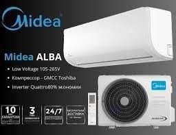 Кондиционер Midea Alba 12 Inverter Low Voltage 105V-265V